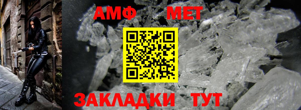 Амфетамин Розовый  Вход с VPN  АМФЕТАМИН  Санкт-Петербург 