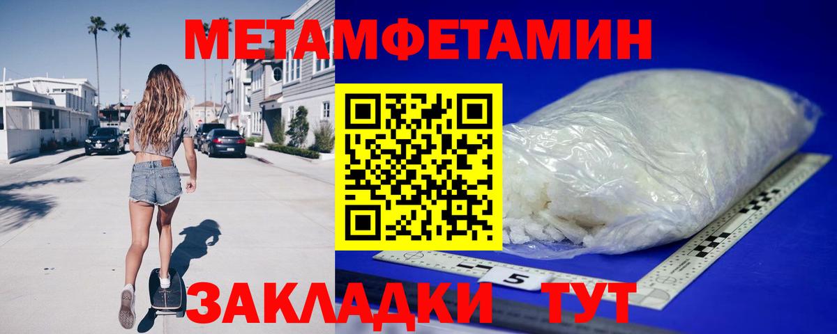 Амфетамин VHQ Санкт-Петербург