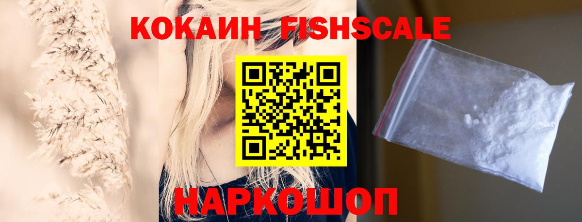 Cocaine Перу Санкт-Петербург