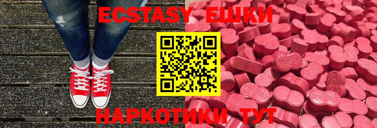 Экстази louis Vuitton Санкт-Петербург