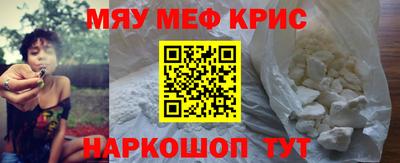 mdpv Новозыбков