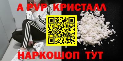 меф Новодвинск