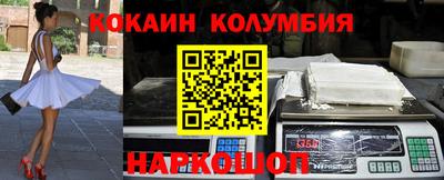 mdpv Новозыбков