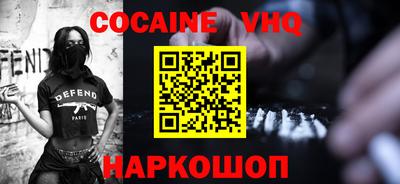 гидропоника Новокубанск