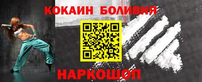 mdpv Новозыбков