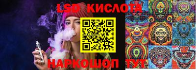 меф Новодвинск