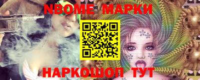 меф Новодвинск