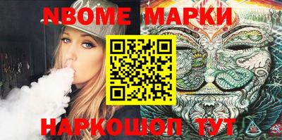меф Новодвинск