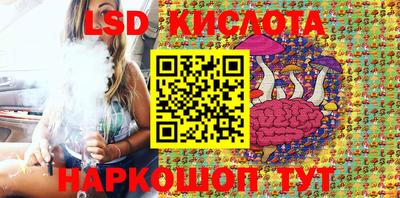 меф Новодвинск