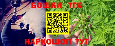 меф Новодвинск