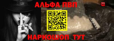 меф Новодвинск