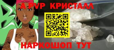 меф Новодвинск