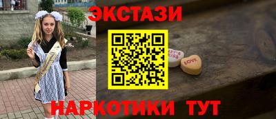 mdpv Новозыбков