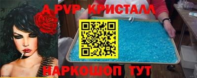 гидропоника Новокубанск