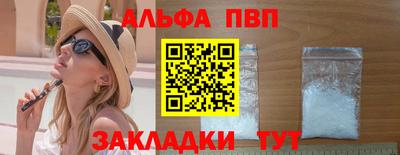 mdpv Новозыбков