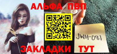 меф Новодвинск