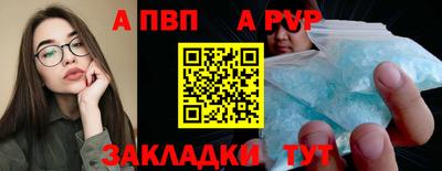mdpv Новозыбков