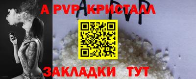 гидропоника Новокубанск