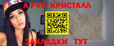 mdpv Новозыбков