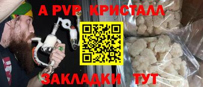 меф Новодвинск
