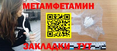 mdpv Новозыбков