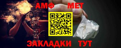 меф Новодвинск