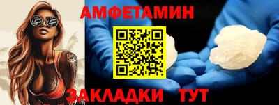 mdpv Новозыбков