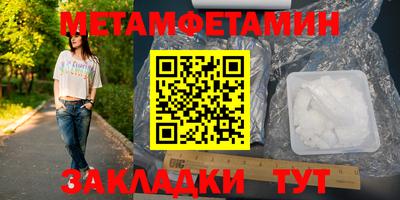 меф Новодвинск