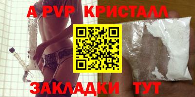 mdpv Новозыбков