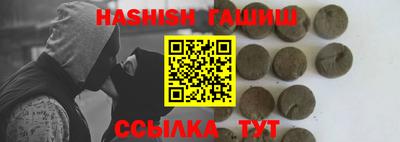 меф Новодвинск