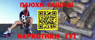 гидропоника Новокубанск