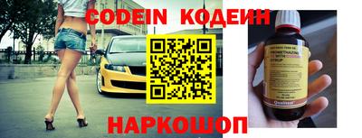 меф Новодвинск