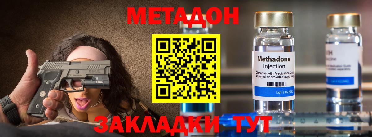 hydra вход  Вход с VPN  Санкт-Петербург  МЕТАДОН белоснежный 