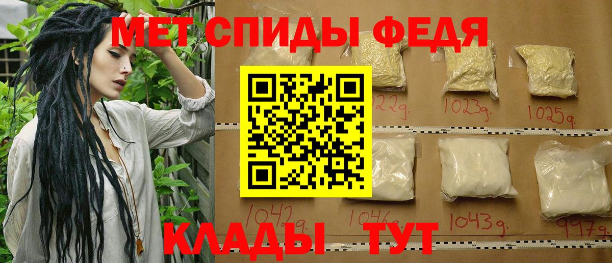 Метамфетамин Декстрометамфетамин 99.9% Санкт-Петербург