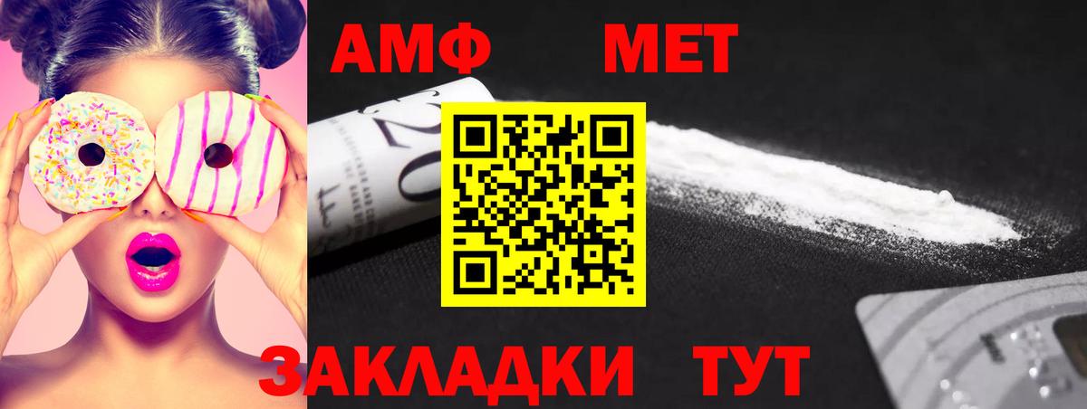 МЕТАДОН  MDMA  COCAIN  Санкт-Петербург  Меф МЯУ МЯУ кристаллы  Вход с VPN  Марихуана  ГЕРОИН 