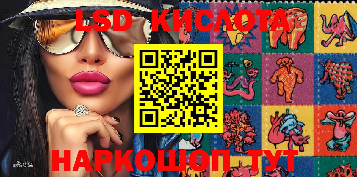 Марки NBOMe 1,8мг  Марки N-bome  Санкт-Петербург  Марки NBOMe 1,8мг  Вход с VPN 
