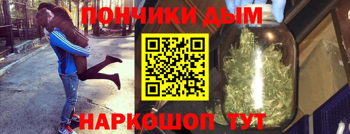 Каннабис MAZAR Санкт-Петербург