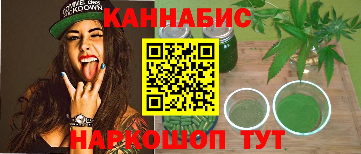 Санкт-Петербург  Шишки марихуана семена  Канабис планчик  Канабис Bruce Banner  Вход с VPN  Конопля AK-47 